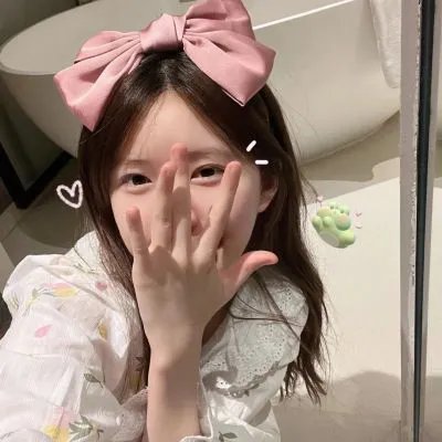 那时的你